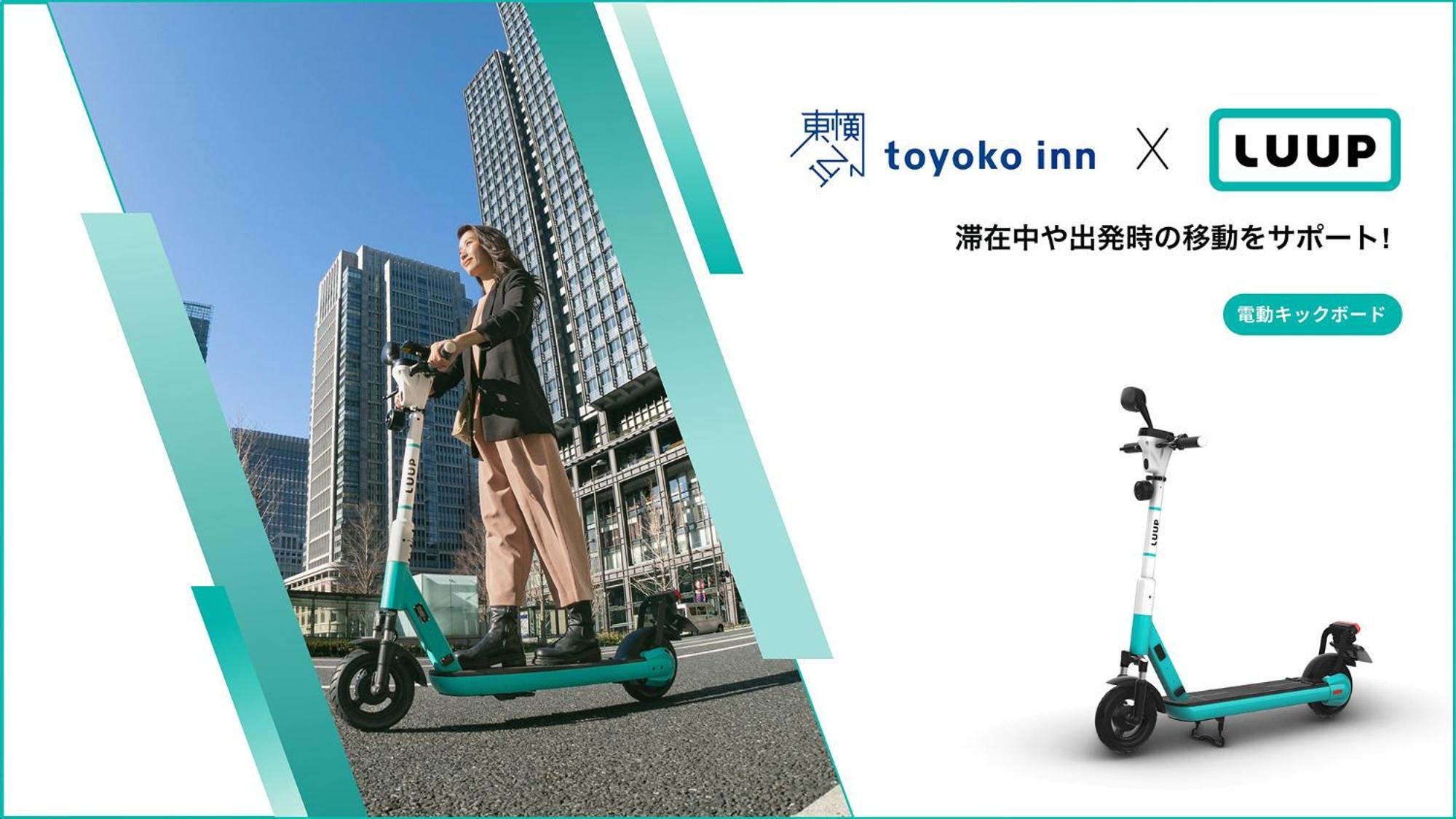 Toyoko Inn Nagoya Kanayama Exterior foto